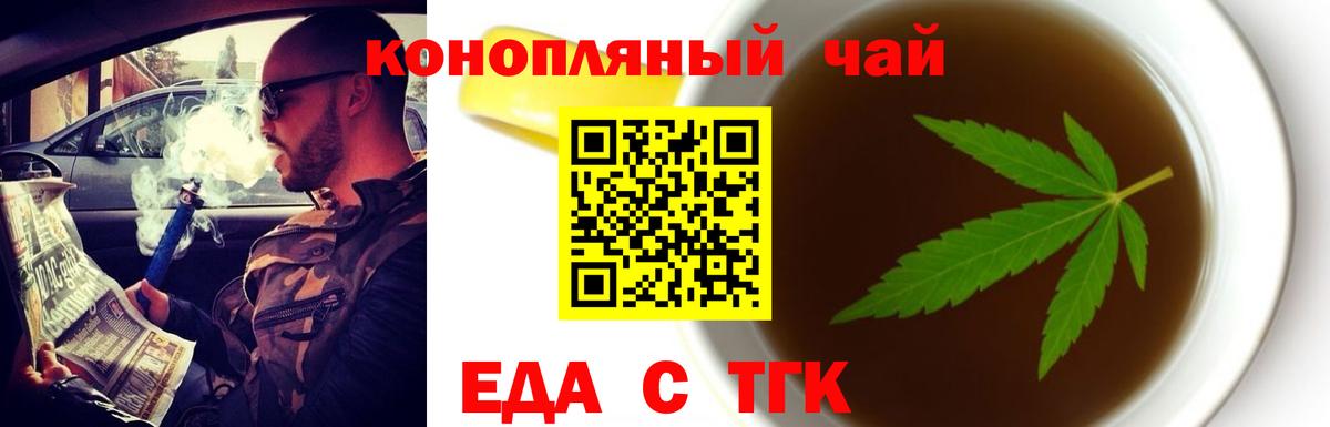 Печенье с ТГК марихуана  Вход с VPN  Реж 