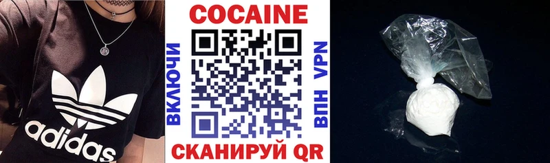 где найти наркотики ссылка на мегу tor КОКАИН 98% Реж
