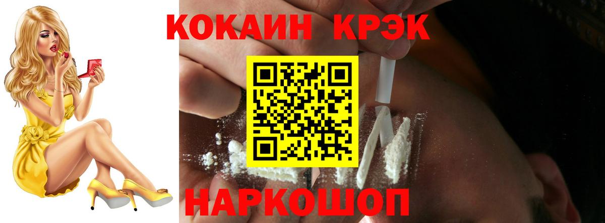 КОКАИН Колумбийский Реж