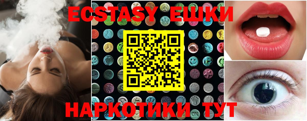 ЭКСТАЗИ Philipp Plein  Ecstasy  Ecstasy TESLA  Реж  Вход с VPN 