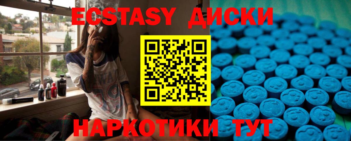 Экстази ешки Реж