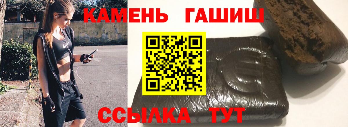 ГАШ ice o lator Реж