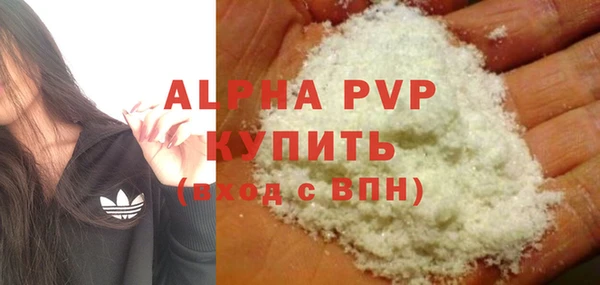 Альфа ПВП Карталы