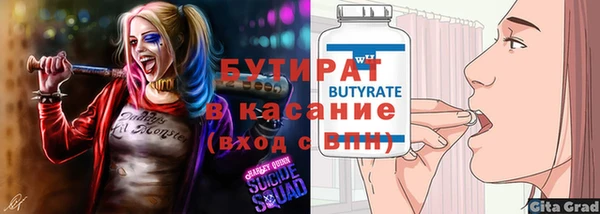 Альфа ПВП Карталы
