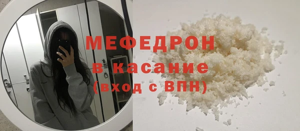 метамфетамин Ессентукская