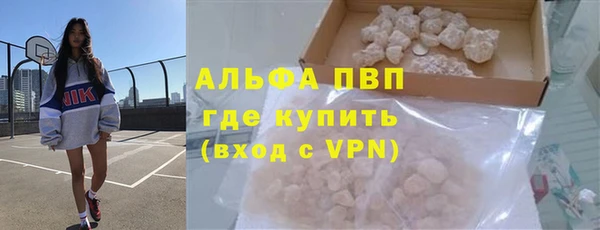 Альфа ПВП Карталы