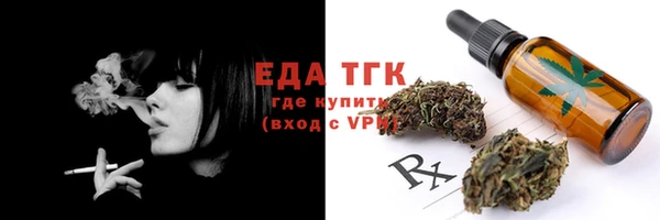гидра Новосибирск