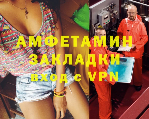 эйфоретик Карпинск