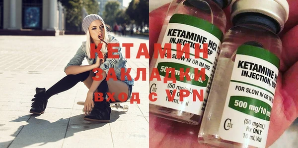 экстази Касимов