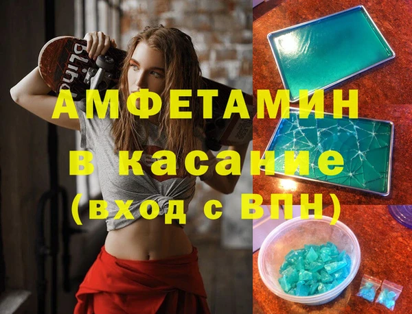 гидра Новосибирск