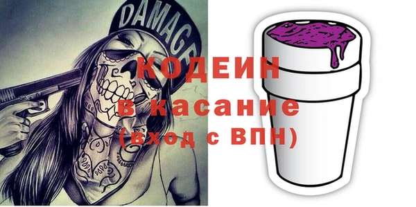 экстази Касимов