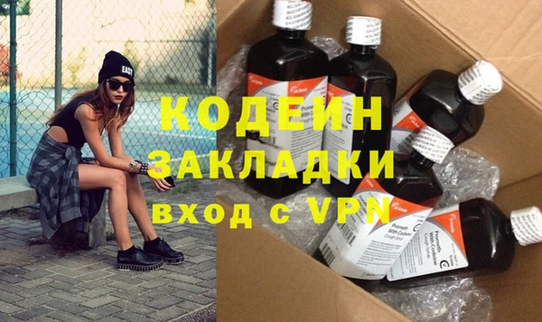 эйфоретик Карпинск