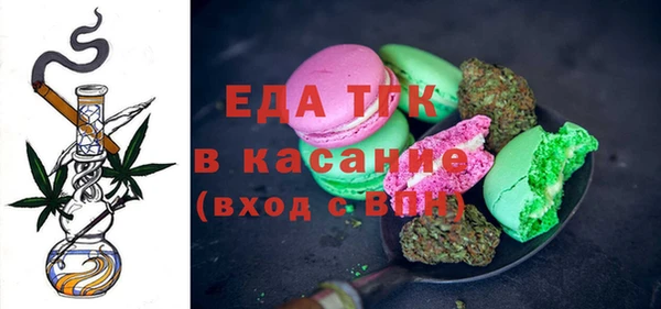 Альфа ПВП Карталы
