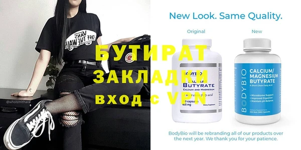 Альфа ПВП Карталы