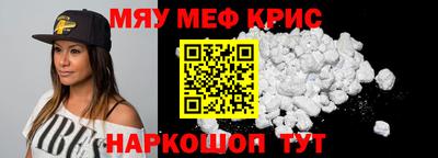 первитин Камышлов
