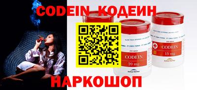 первитин Камышлов