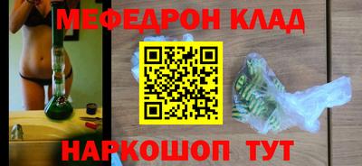альфа пвп VHQ Кандалакша
