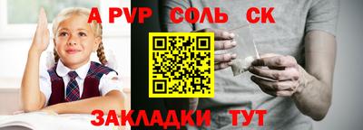 mdma Канаш