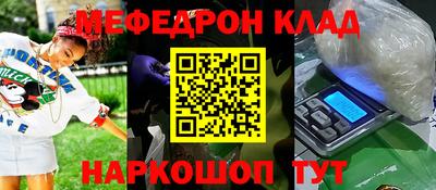 mdma Канаш