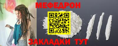 первитин Камышлов