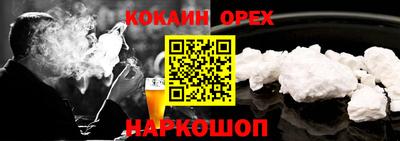 альфа пвп VHQ Кандалакша