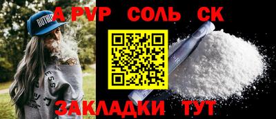 альфа пвп VHQ Кандалакша