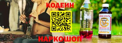 первитин Камышлов