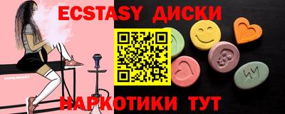mdma Канаш