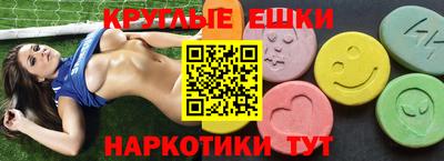 mdma Канаш