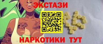 первитин Камышлов