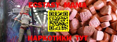 первитин Камышлов