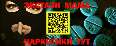 марки nbome Туймазы