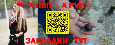 первитин Камышлов