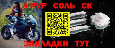первитин Камышлов