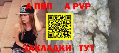 альфа пвп VHQ Кандалакша