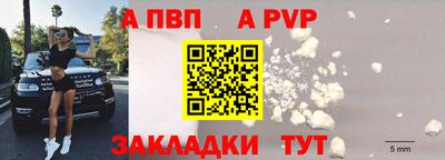mdma Канаш
