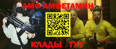 альфа пвп VHQ Кандалакша