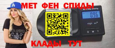 альфа пвп VHQ Кандалакша
