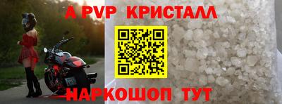 первитин Камышлов