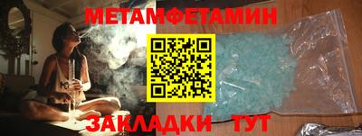альфа пвп VHQ Кандалакша