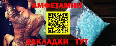 первитин Камышлов