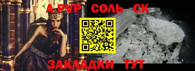 первитин Камышлов