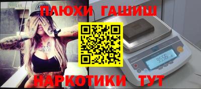 альфа пвп VHQ Кандалакша