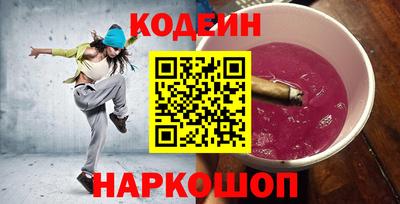 альфа пвп VHQ Кандалакша