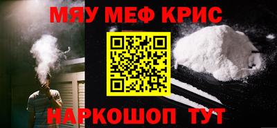 альфа пвп VHQ Кандалакша