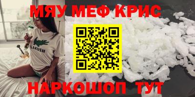 первитин Камышлов