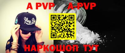 первитин Камышлов