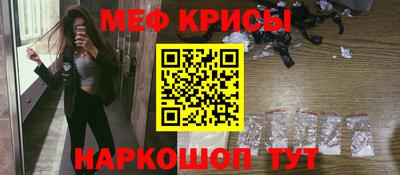 первитин Камышлов