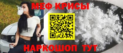 mdma Канаш