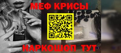 mdma Канаш